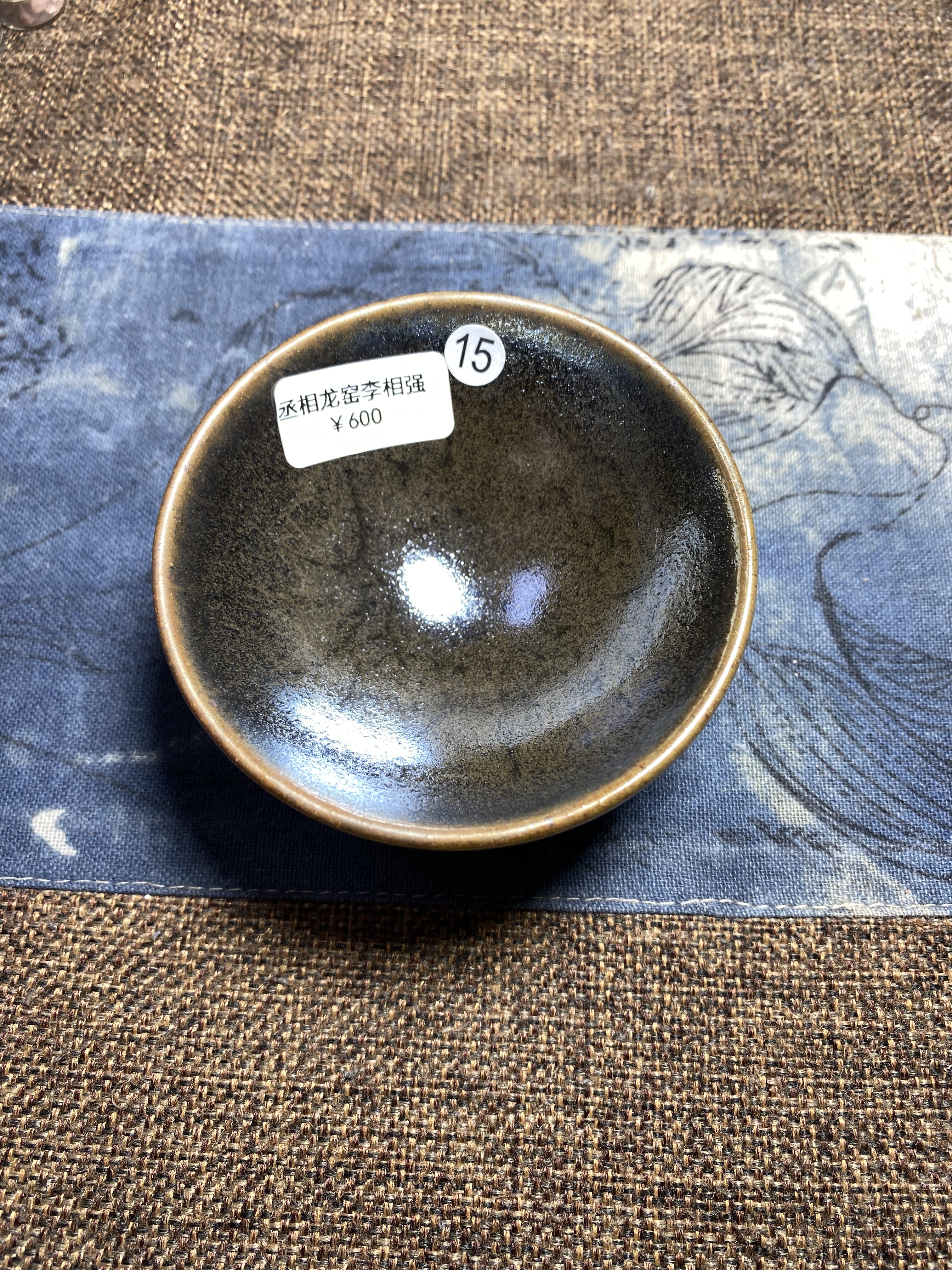 丞相龙窑柴烧建盏平口口径8.8cm高4.2cm重量156g容量80cc