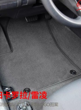 Turbo丝绒双层全包围脚垫适用丰田新卡罗拉雷凌老款双擎实测实拍