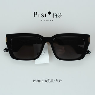 帕莎2022年新款太阳镜女正品王源同款板材方形眼镜帕沙墨镜PS7013