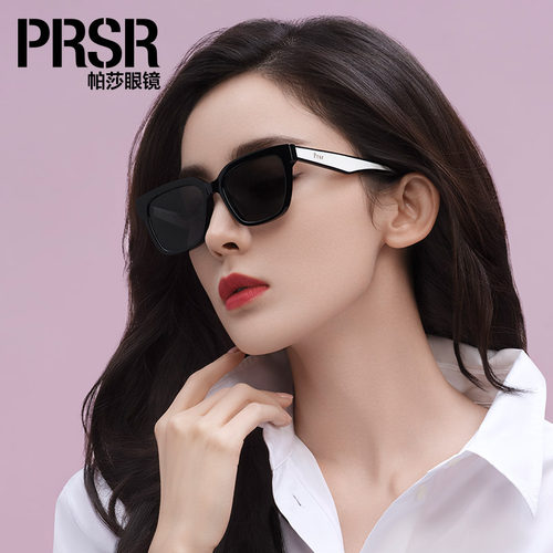 帕莎2023年墨镜女高级感复古方框圆脸冬季防紫外线太阳镜男PS3024