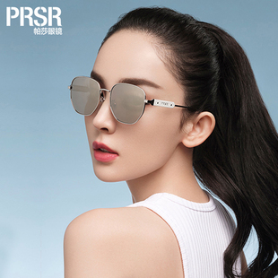 帕莎2023年娜扎新款 太阳镜小脸显瘦防紫外线遮阳开车墨镜女PS2057