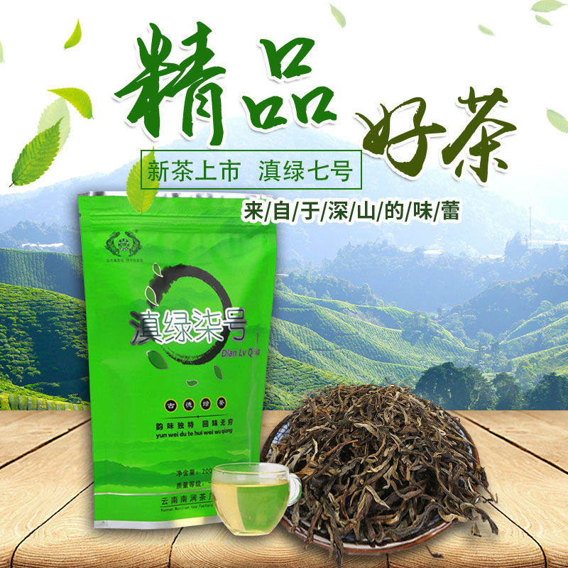 云南散装200G袋装茶新