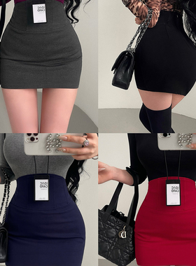 YoungGirlDay韩系纯欲性感高腰丰胯收腰显瘦防走光包臀半身裙短裙