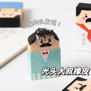 卡通光头趣味橡皮擦搞怪老头学生创意橡皮稀奇古怪聪明绝顶秃头
