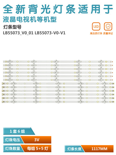 飞利浦55PUS750355PUS7303灯管