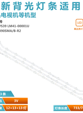 2013SVS39 CY-DF390BGAV1H BN96-28764A BN96-28765A BN96-29032A