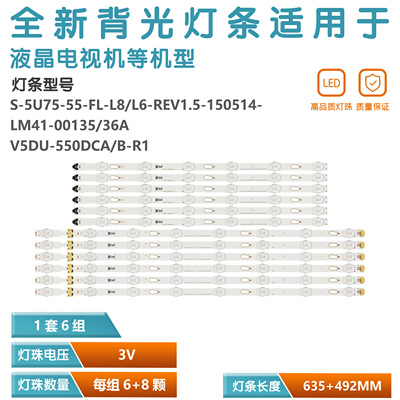 三星UA55MU6100KXXS灯条