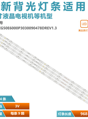 50F6100P E4SFT5017 E2SW5018 CRH-ZG50E6000P3030090478DREV1.3