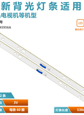 适用三星UN49NU8000 UA49NU8000灯条 V8NU-490SM0-R1 BN96-45956A