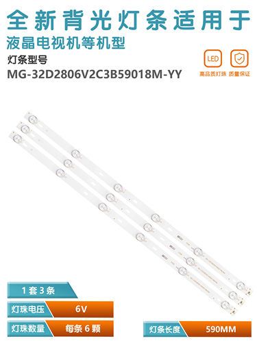 KANKIA慧联灯条组装机3条6V