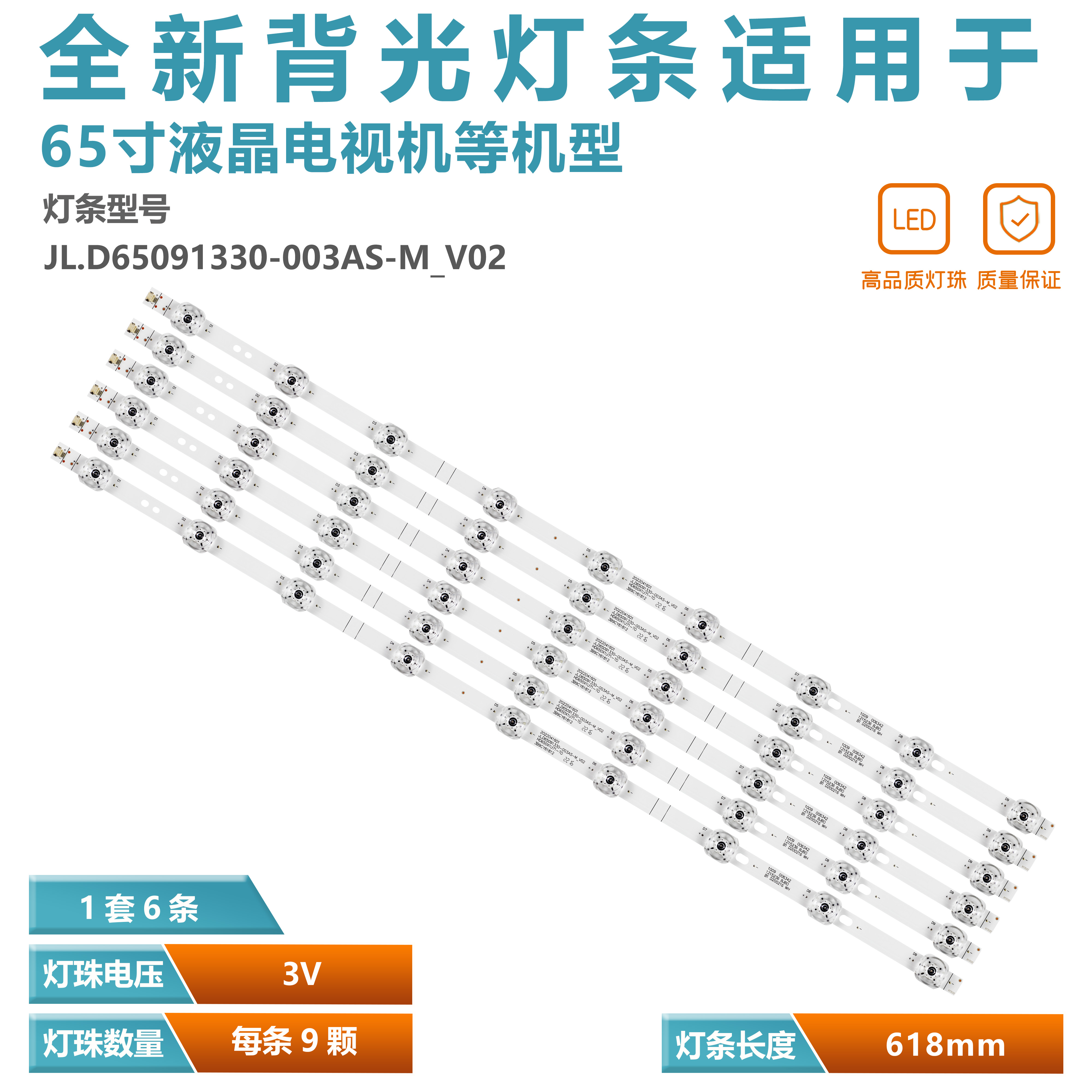 适用海信HZ65A56E HZ65A59E HZ65A57E  HD650X1U51-T0+2019052001 电子元器件市场 显示屏/LCD液晶屏/LED屏/TFT屏 原图主图