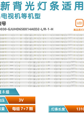 适用于索尼KD-65X6000D灯条型号65PFF5652/T3灯条LB65040 V1-00 P