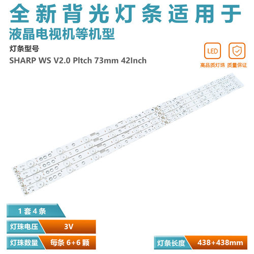 创维42E320W42E350E8M05液晶