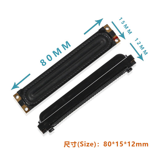 适用三星 内置喇叭芯 85X20 85X18 80X15 90X15 90X30 系列全套