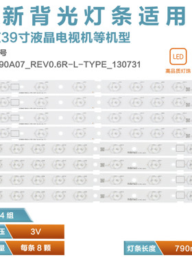 SVT390A07-REV0.6-R-TYPE-191031 SVT390A07-REV0.6-L-TYPE-19103