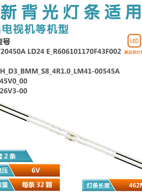 适用索尼KDL-43W750E KD-43X8000E KD-43X7000E灯条NLAW20450