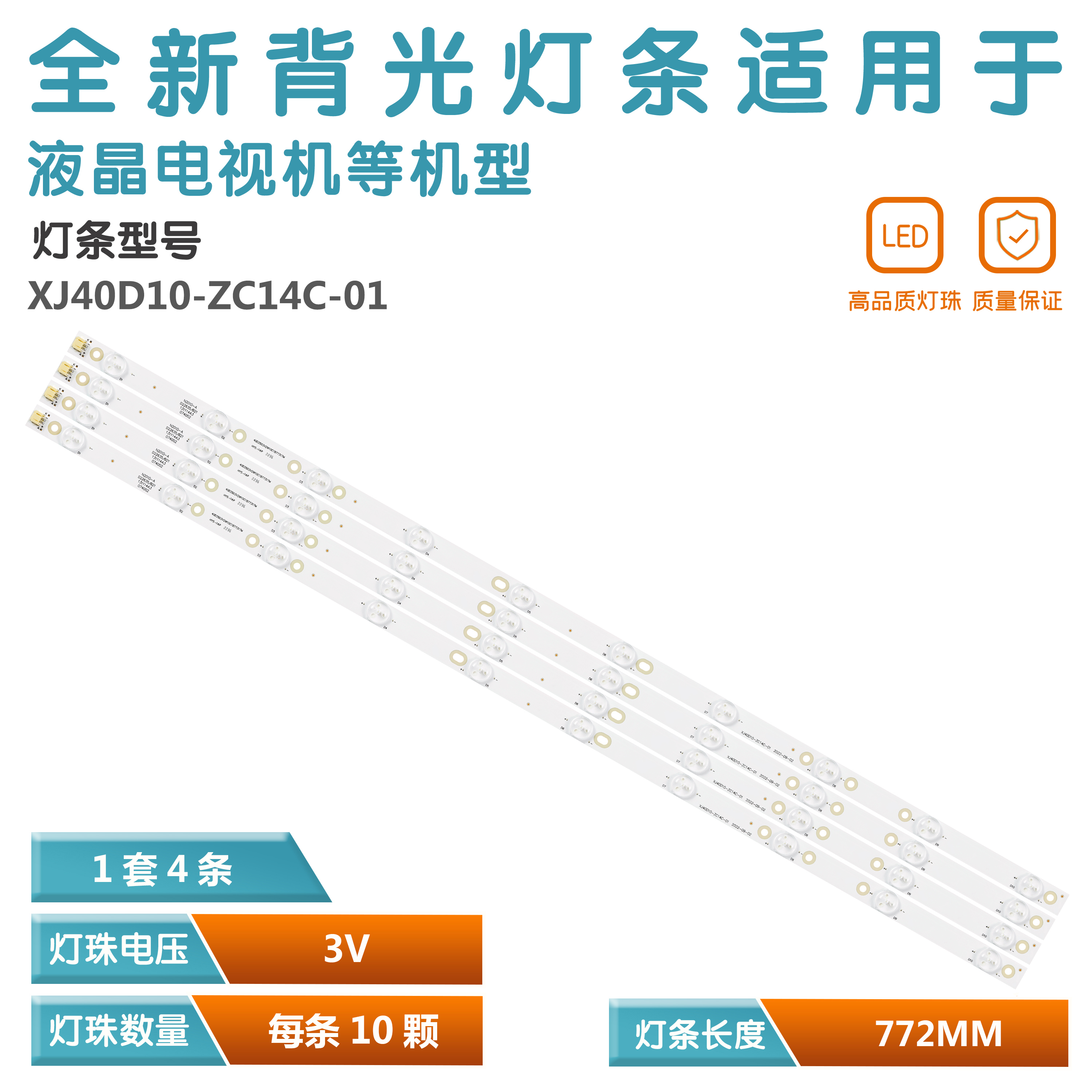 适用先锋LED-40B550 LED-40B900液晶电视灯条AHKK40D10-ZC21FG-01
