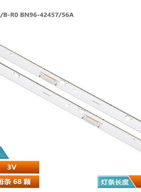 适用UE49MU8000液晶电视灯条 LM41-00401A BN96-42456A 42457A