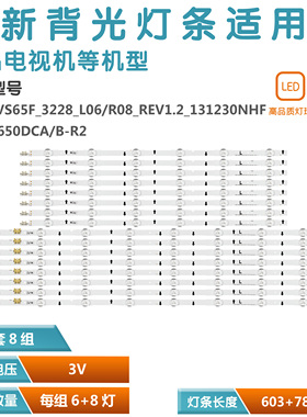 16pcs全新D4GE-650DCA-R2 650DCB BN96-30435A 30436A 2014SVS65F
