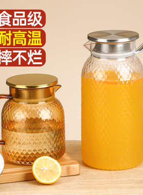亚克力水壶商用餐厅饭店专用茶壶大容量塑料耐高温pc扎壶开水壶