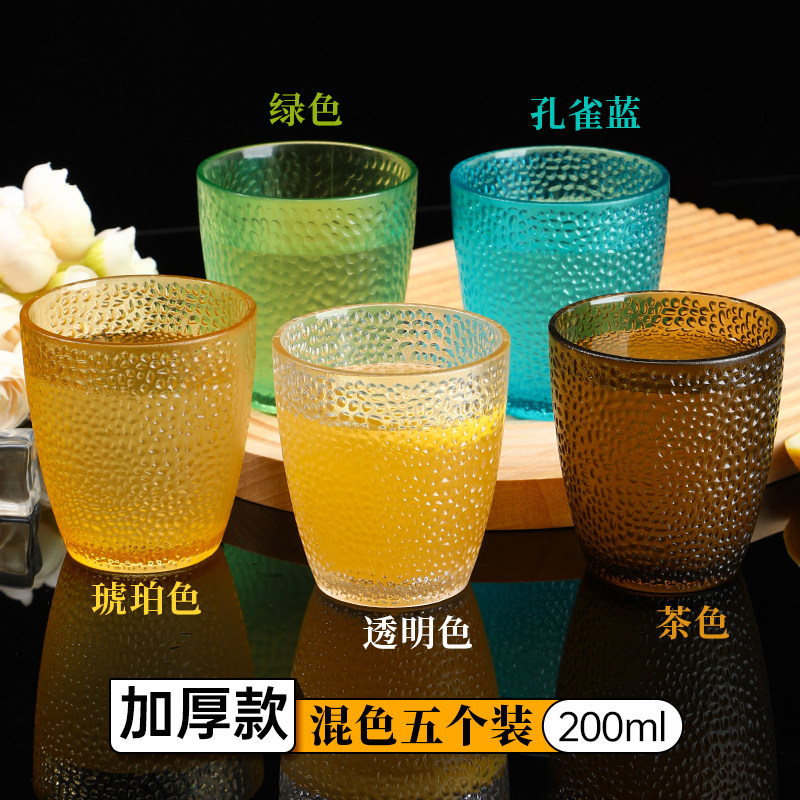 亚克力杯子饭店塑料杯耐高温餐厅商用喝水杯茶杯防摔啤酒饮料PC杯