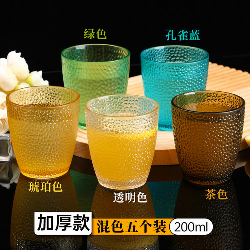 商用亚克力防摔耐高温饮料杯水杯