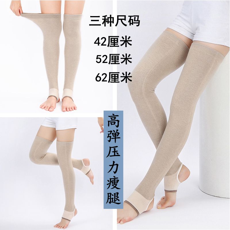 羊绒过膝袜套女秋冬季保暖护膝