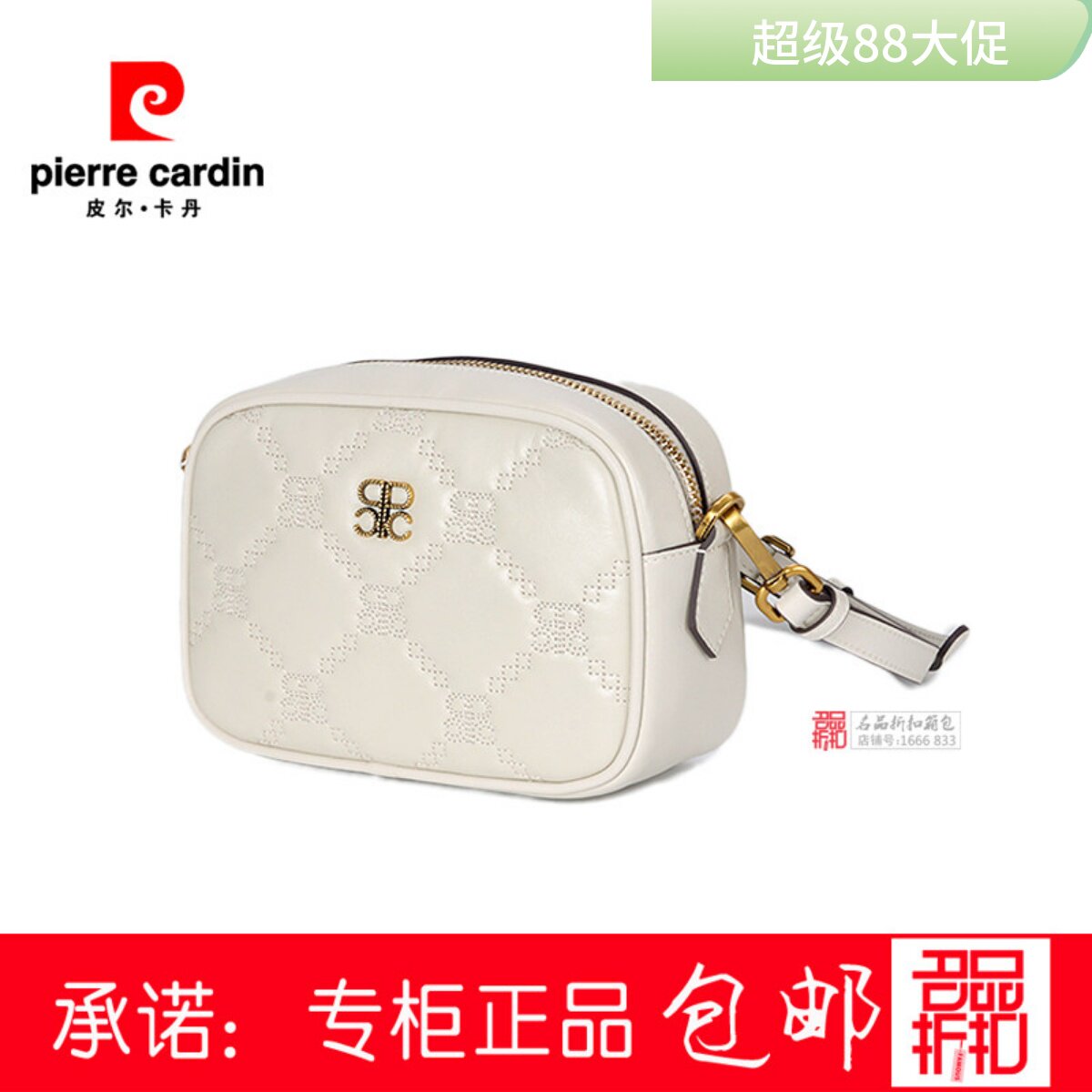 皮尔卡丹女包相机包头层牛皮