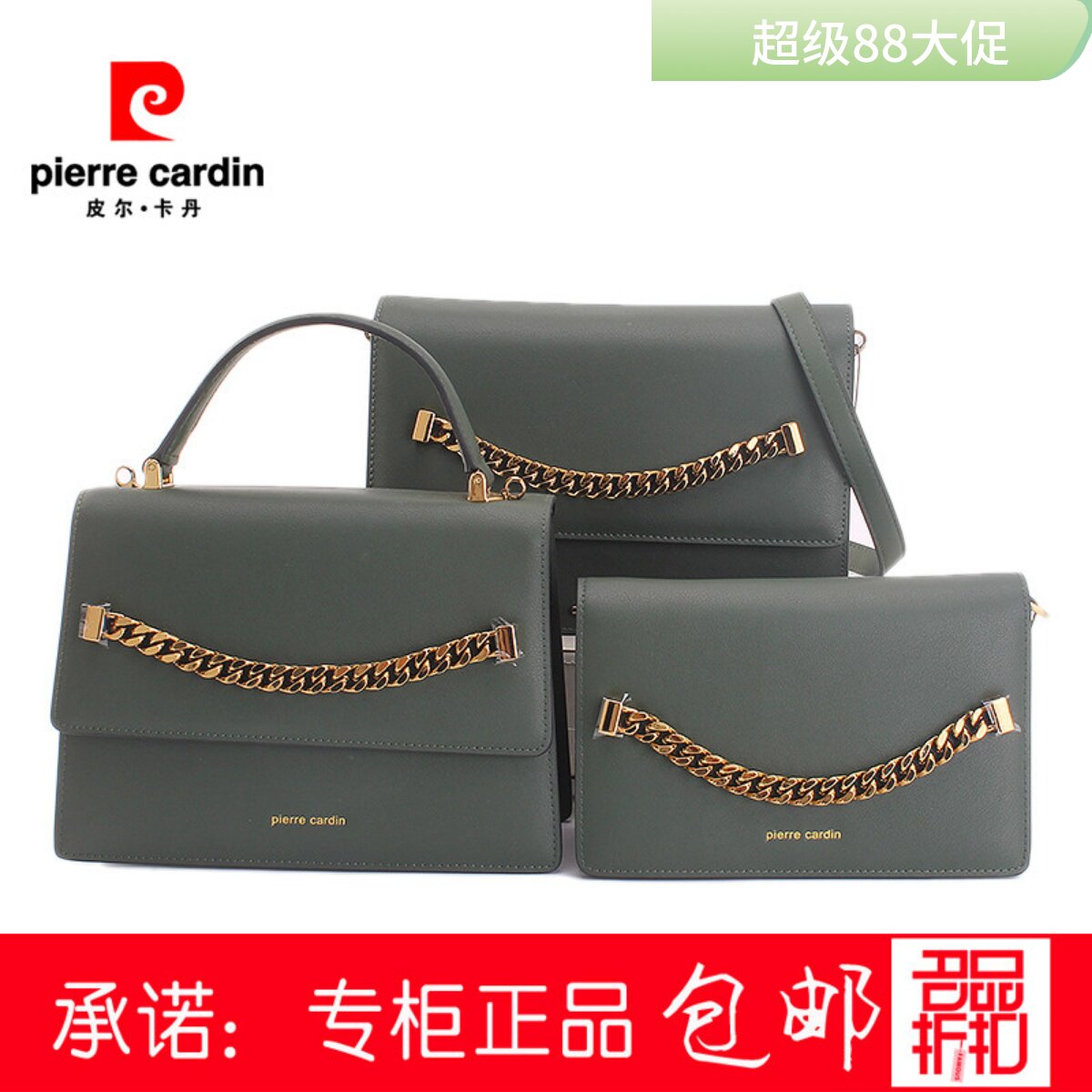 皮尔卡丹女包秋冬牌链条单肩包