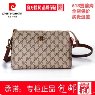 皮尔卡丹25女士单肩斜挎包包小时尚 手机零钱P43230431 23221063