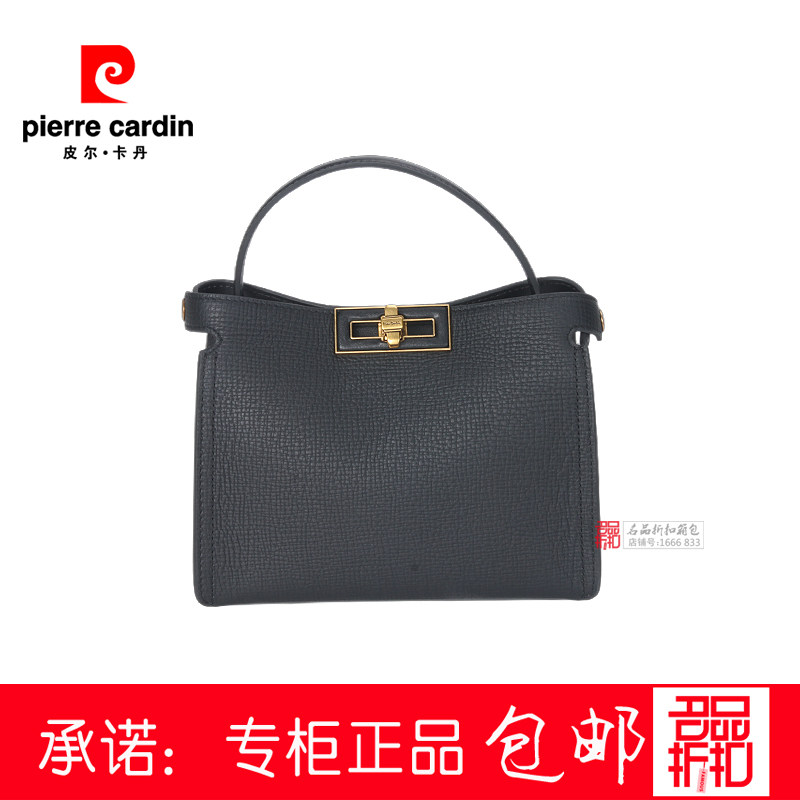 皮尔卡丹手提包时尚手拎女包