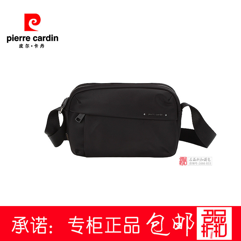 皮尔卡丹26年中青年休闲帆布男包时尚单肩斜跨P53154113/53154114