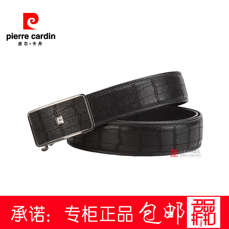 皮尔卡丹26年中青年男士裤腰带高档自动扣鹿皮皮带礼盒P53812161