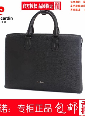 皮尔卡丹公文包商务男包手提包鹿皮高档男士单肩包C9B172021-10A