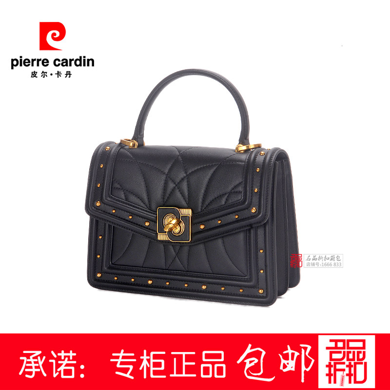 皮尔卡丹手提包柳丁时尚女包