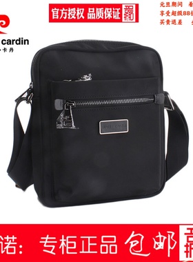 皮尔卡丹21休闲单肩斜跨横竖款帆布背包P0C184018/184013/184015