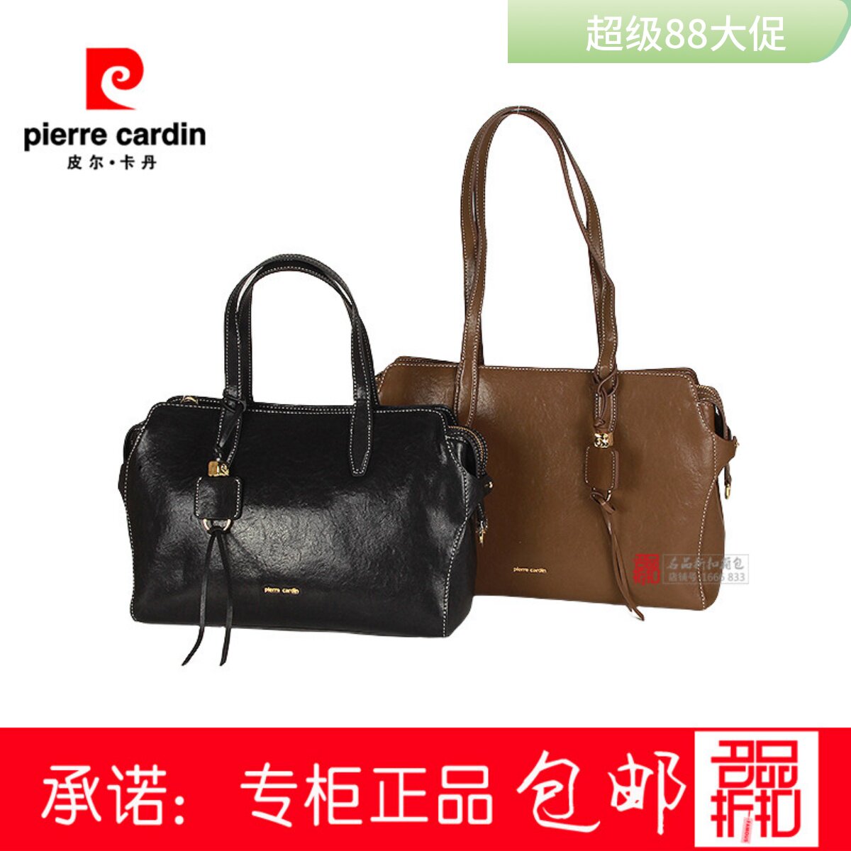 皮尔卡丹女包包正品时尚复古手提包松弛感大包腋下背包P52226471