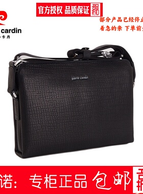 皮尔卡丹男士商务包头层牛皮单肩斜跨包方形商场款P0C175054-13A