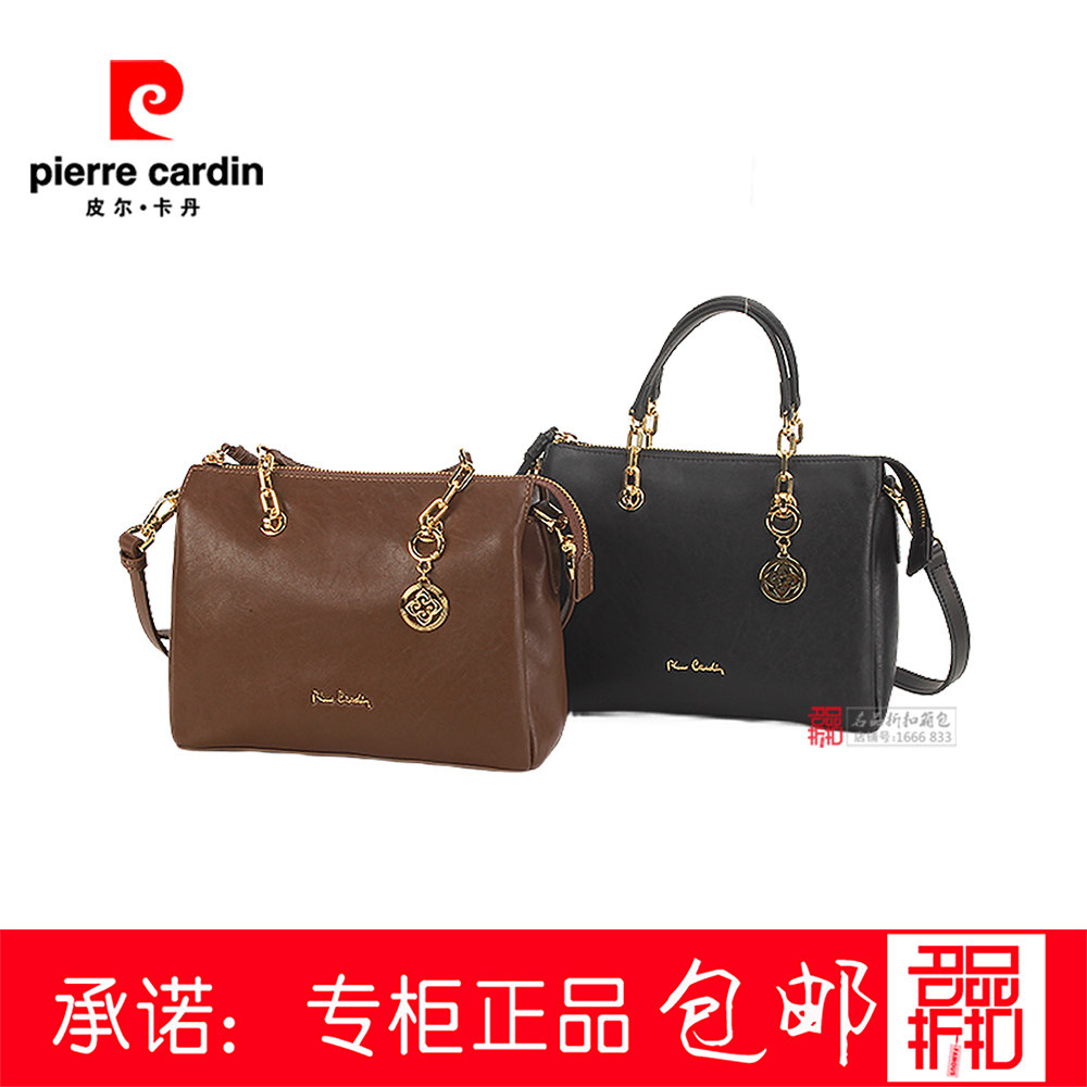 皮尔卡丹26新春真皮手拎戴妃包女士手提单肩斜挎玳瑁包C53221043