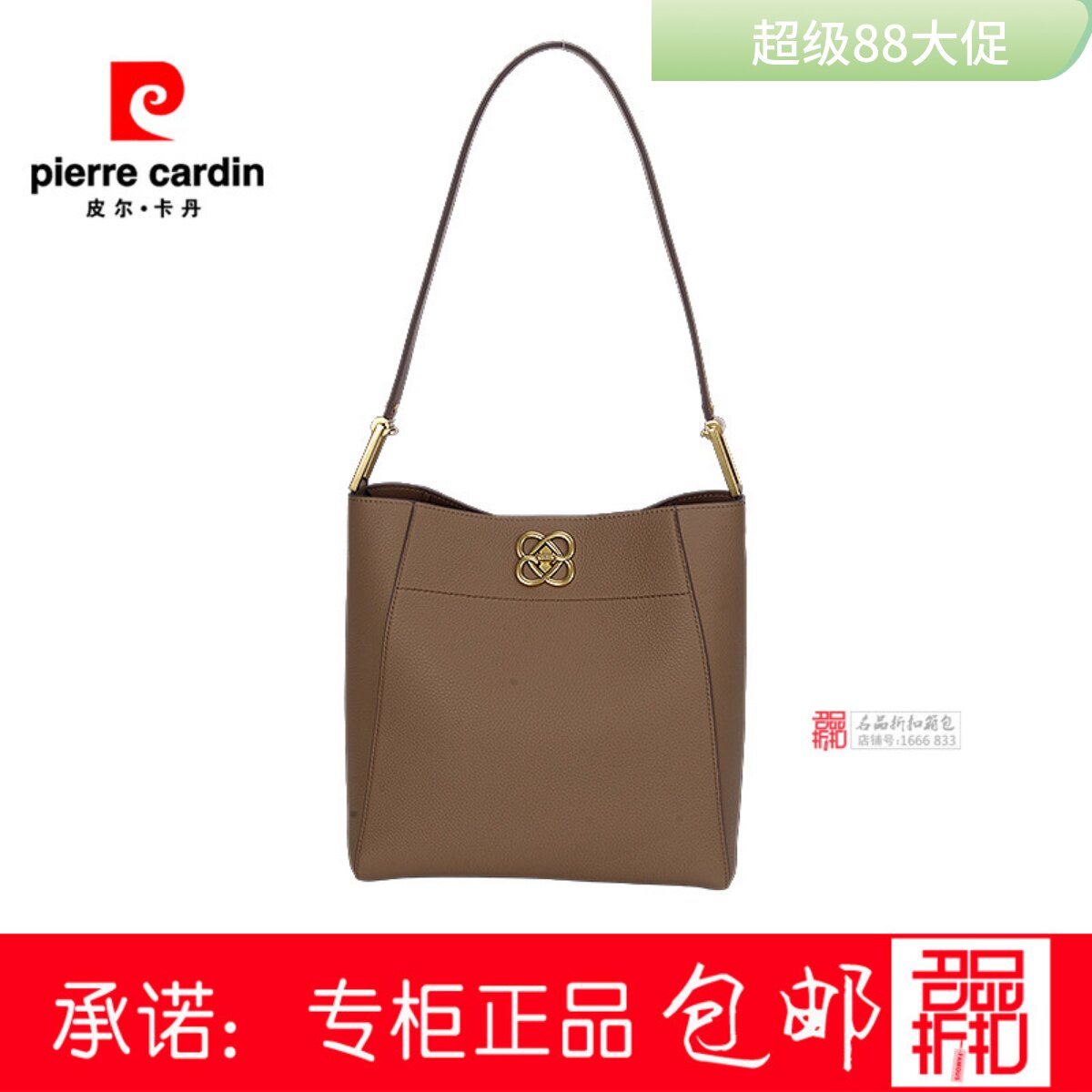 皮尔卡丹单肩斜挎包桶包女包