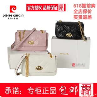 皮爾卡丹25年新款 43258313 單肩斜包腋下小方包P43258312 女包時(shí)尚
