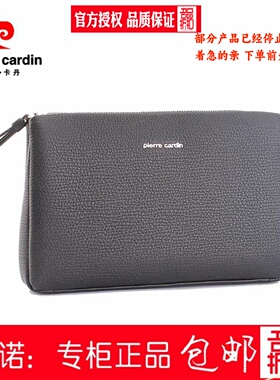 皮尔卡丹手包男真皮商务多卡位钱包皮夹包黑P9B406021/406022-15A