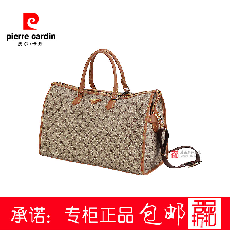 皮尔卡丹26经典老花包男女大容量出差行李袋时尚旅行包P53278202