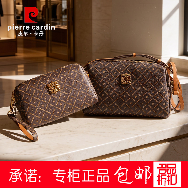 皮尔卡丹女包单肩斜跨包时尚零钱手机老花贝壳小方包女C61230202
