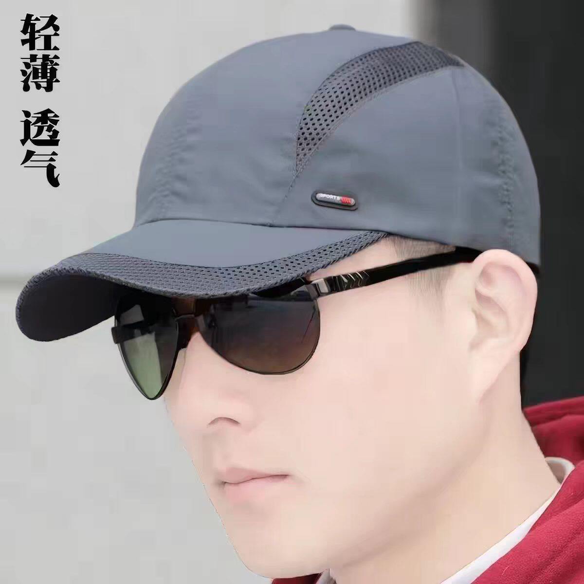 夏季薄款遮阳帽男户外运动休闲棒球帽透气短帽沿男士鸭舌帽子