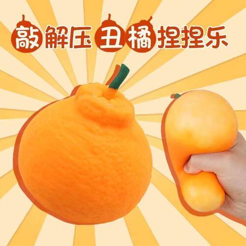 减压球手捏压力球减压球医疗球医院用球牙科美容院用球