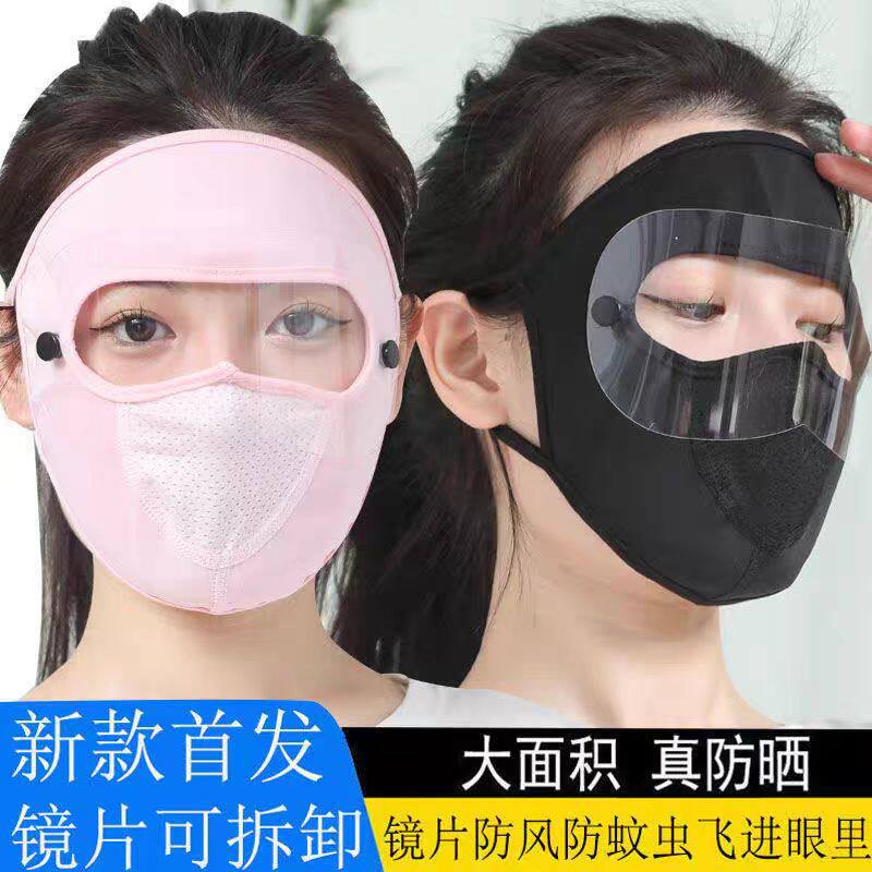 做饭炒菜防油烟口罩油炸烧烤厨师厨房专用脸罩脸基尼防油溅面罩女