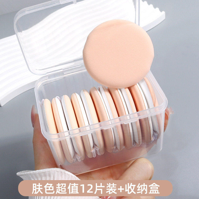 擦脸的海绵球粉底液液的神器擦脸棉化妆粉扑美装蛋不吃粉上妆铺补