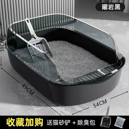 猫砂盆自动清理超大号半封闭式猫厕所防带砂特小号幼猫屎盆猫咪