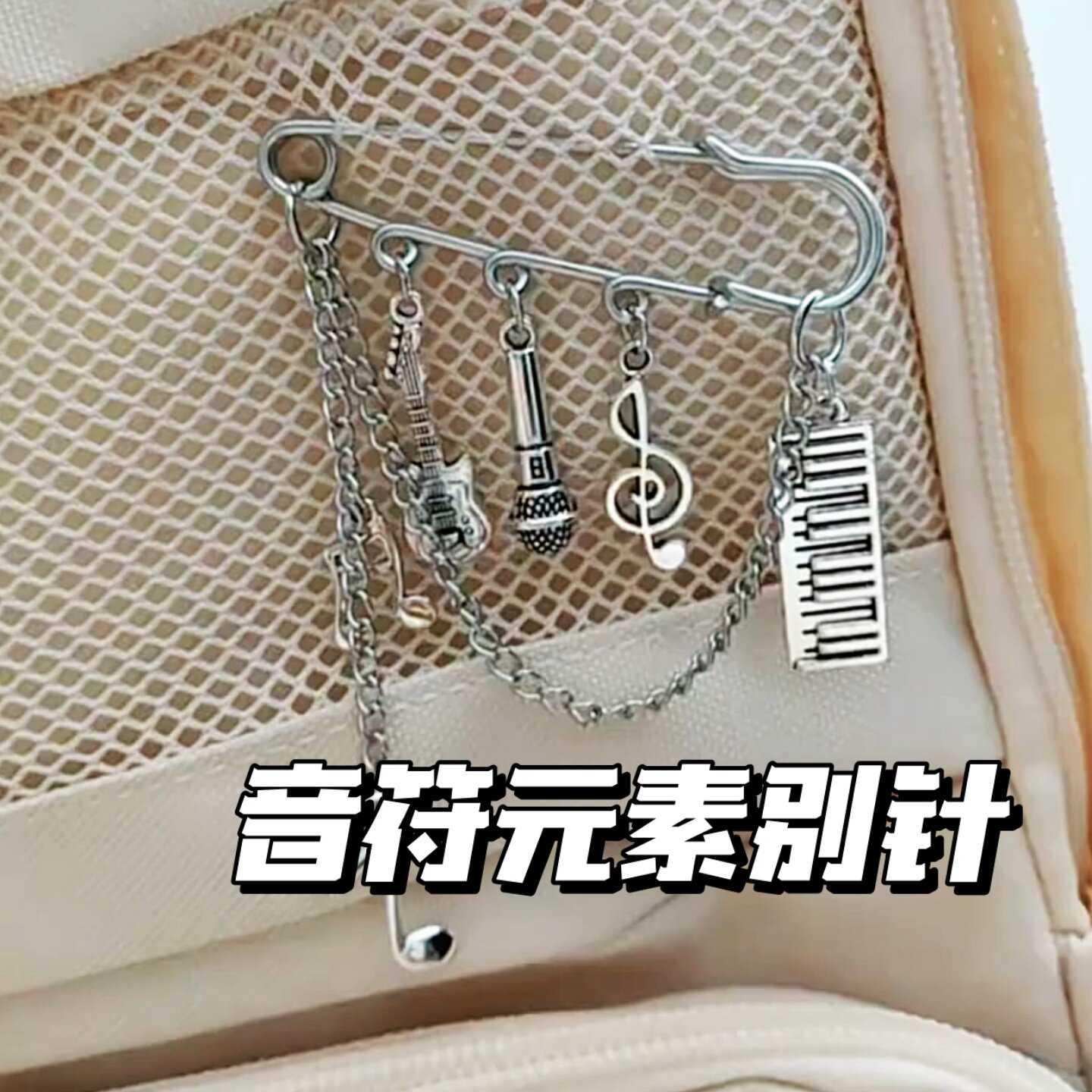 音符元素别针哥特朋克风音乐符号复古嘻哈时尚百搭服饰配饰胸针